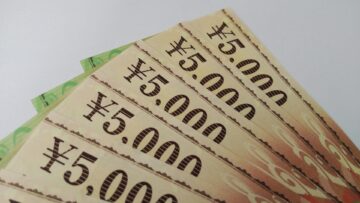 金券
