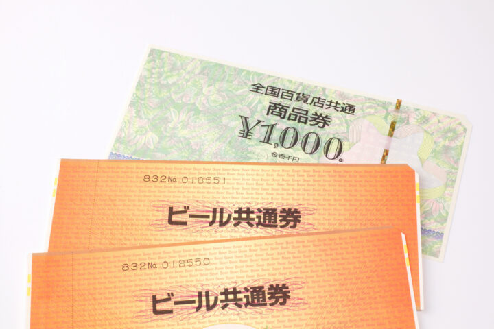 立川の金券買取｜商品券・ギフト券の査定案内の画像