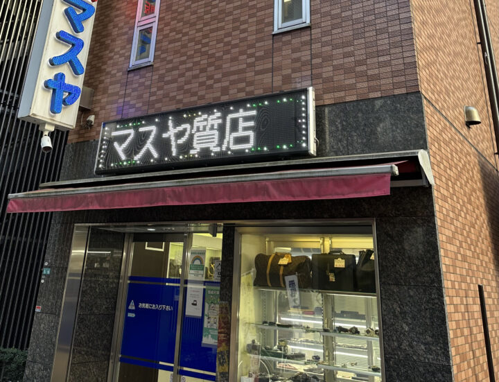 店舗画像